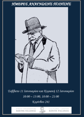afiche