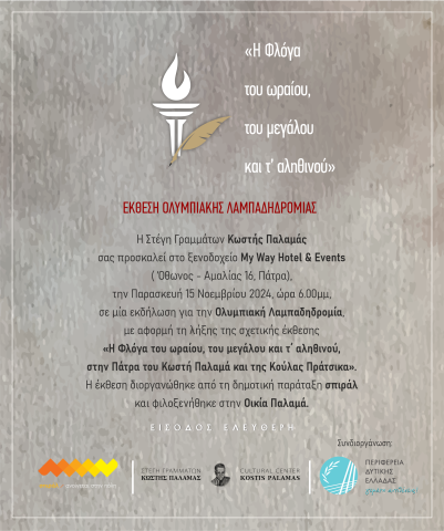 afiche