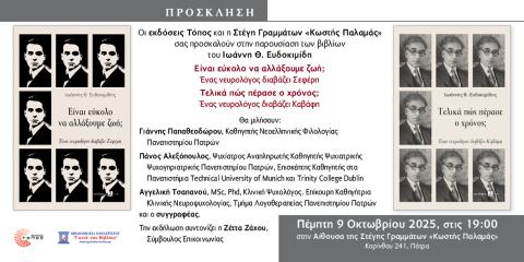 αφισα