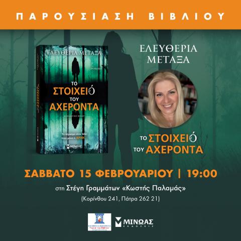 afiche