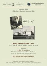 afiche