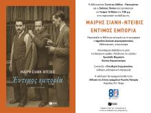 afiche
