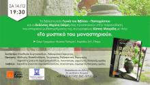 afiche